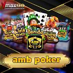 สล็อตamb poker